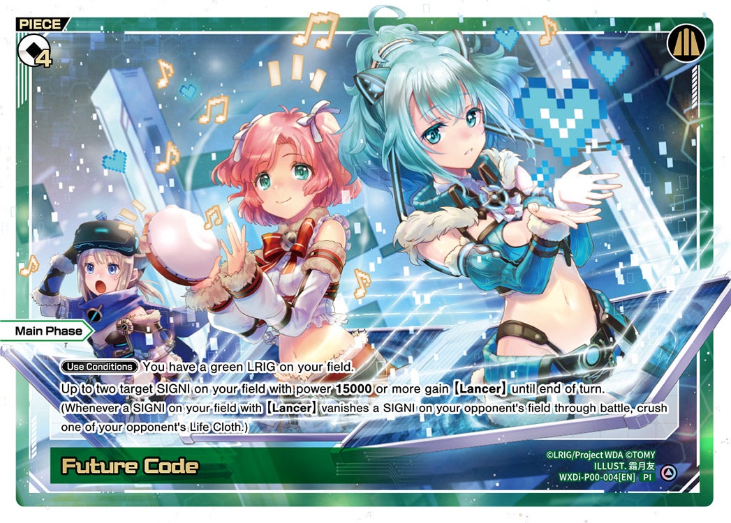 CardList｜WIXOSS-ウィクロス- | TOMY Company, Ltd.